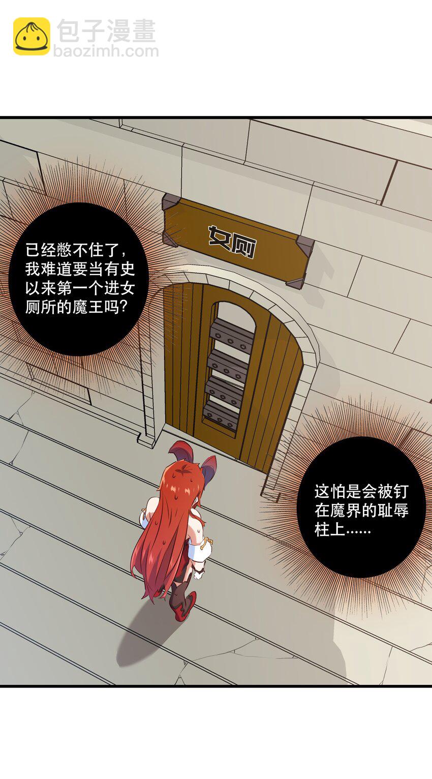 （第二季）007 学院大冒险开始(1/2)-第70话