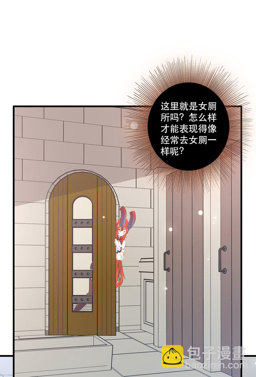 （第二季）007 学院大冒险开始(1/2)-第70话