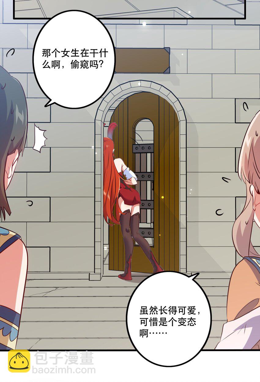 （第二季）007 学院大冒险开始(1/2)-第70话