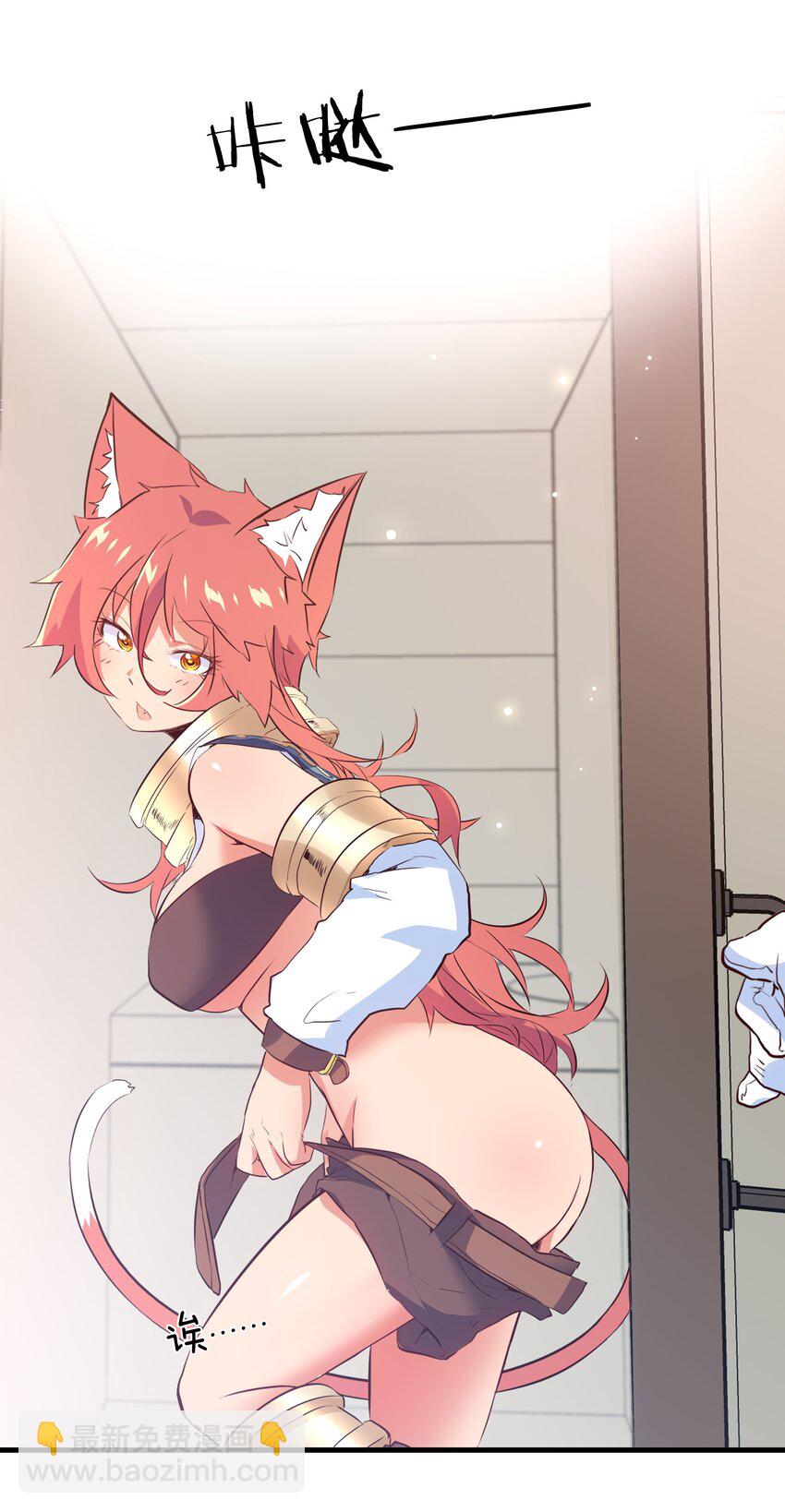 （第二季）007 学院大冒险开始(1/2)-第70话