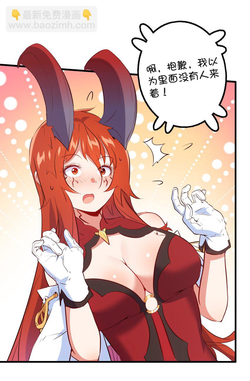 （第二季）007 学院大冒险开始(1/2)-第70话