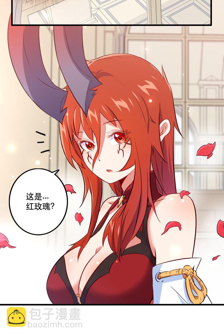 （第二季）007 学院大冒险开始(1/2)-第70话