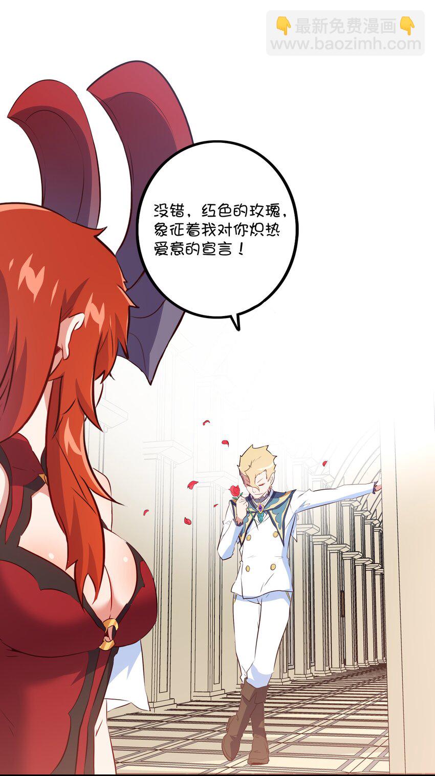 （第二季）007 学院大冒险开始(1/2)-第70话