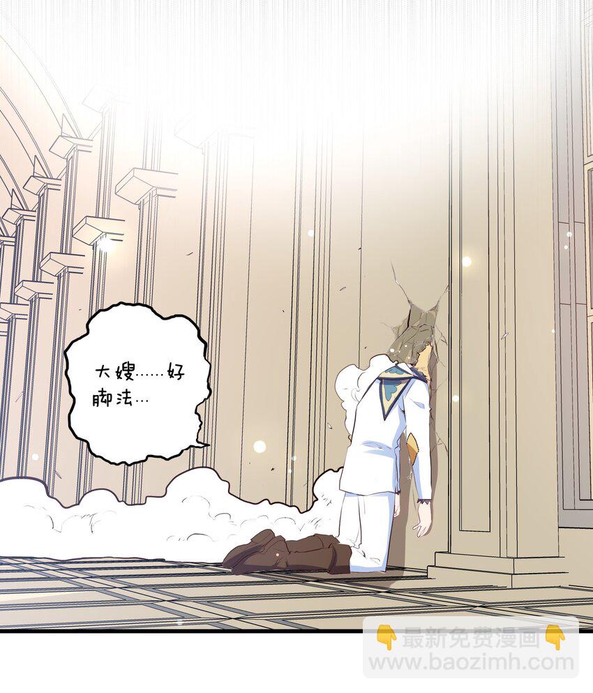 （第二季）007 学院大冒险开始(1/2)-第70话