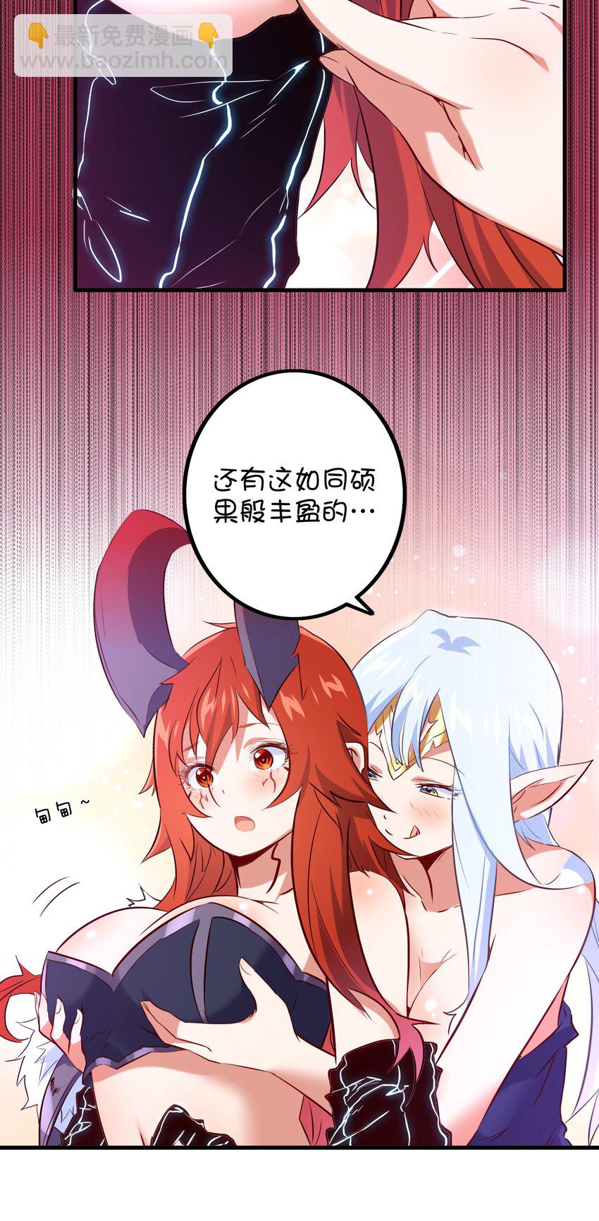 （第二季）007 学院大冒险开始(1/2)-第70话