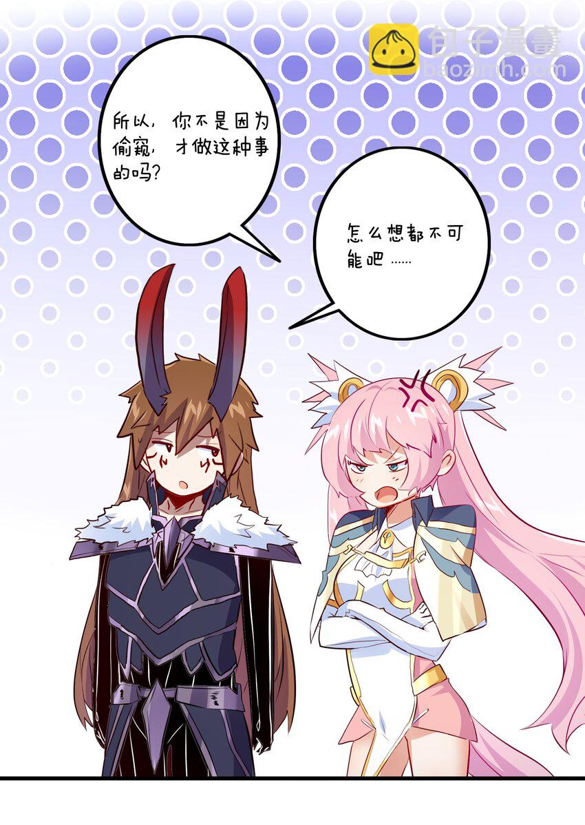 （第二季）011 学生会的邀约(1/2)-第74话