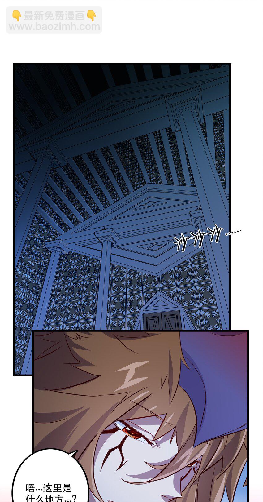 （第二季）011 学生会的邀约(1/2)-第74话