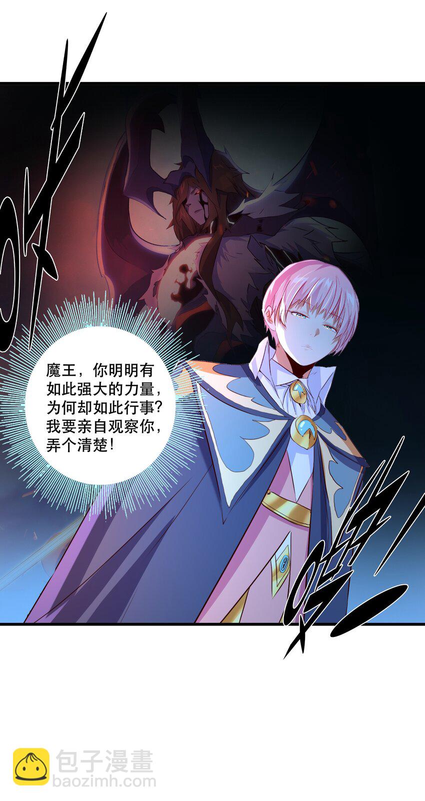 （第二季）011 学生会的邀约(1/2)-第74话