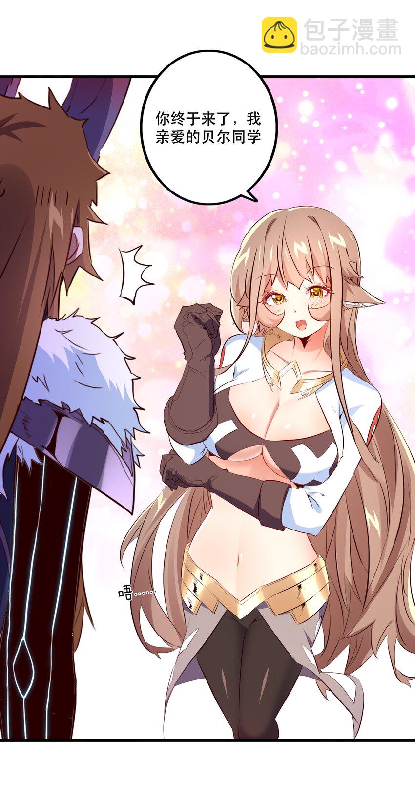 （第二季）011 学生会的邀约(1/2)-第74话