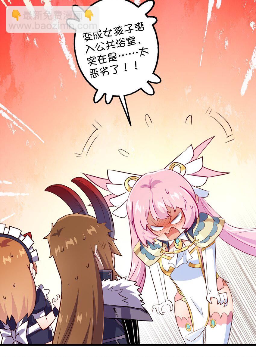 （第二季）011 学生会的邀约(1/2)-第74话