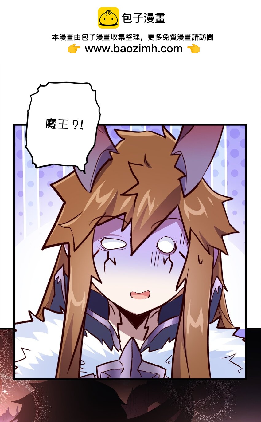 （第二季）013 魔王本王(1/2)-第76话