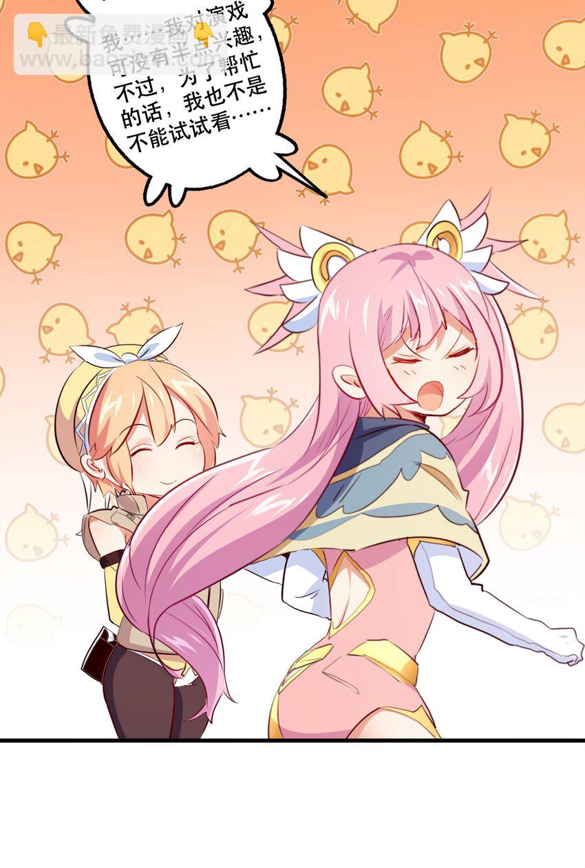 （第二季）013 魔王本王(1/2)-第76话