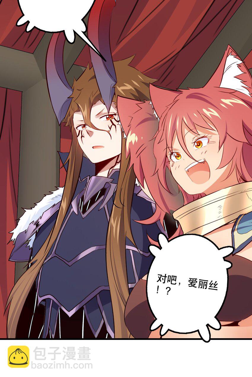 （第二季）013 魔王本王(1/2)-第76话