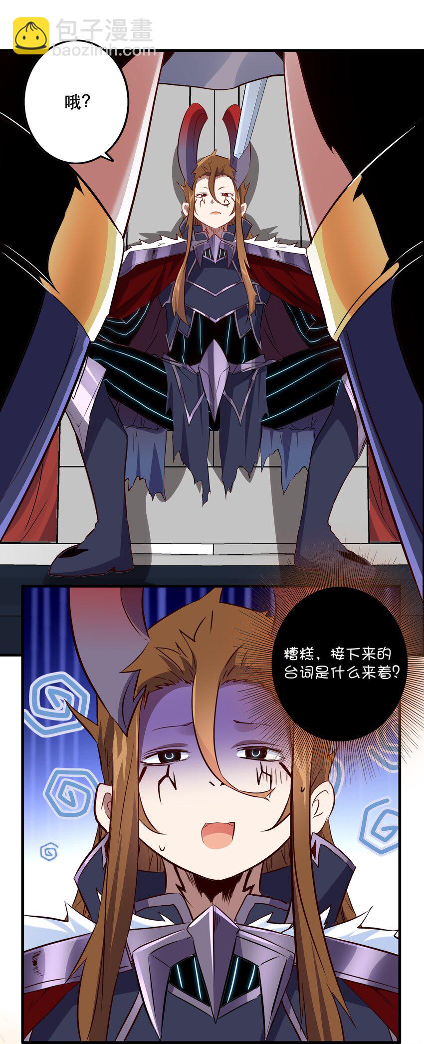 （第二季）013 魔王本王(1/2)-第76话