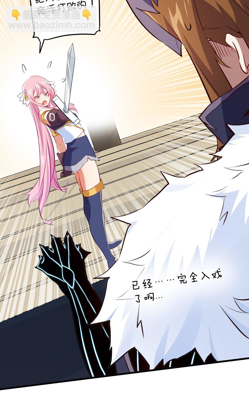 （第二季）013 魔王本王(1/2)-第76话