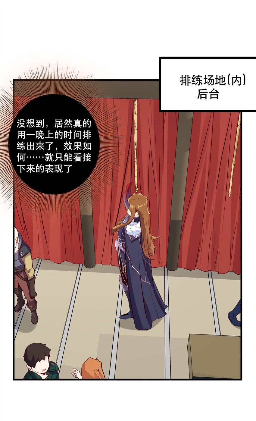 （第二季）013 魔王本王(1/2)-第76话