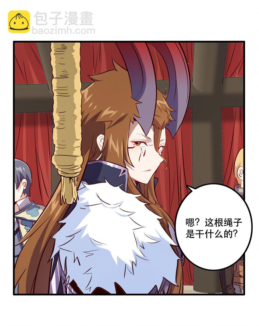 （第二季）013 魔王本王(1/2)-第76话