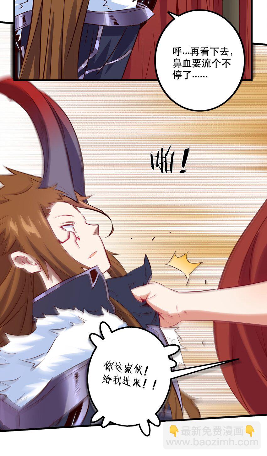 （第二季）013 魔王本王(1/2)-第76话