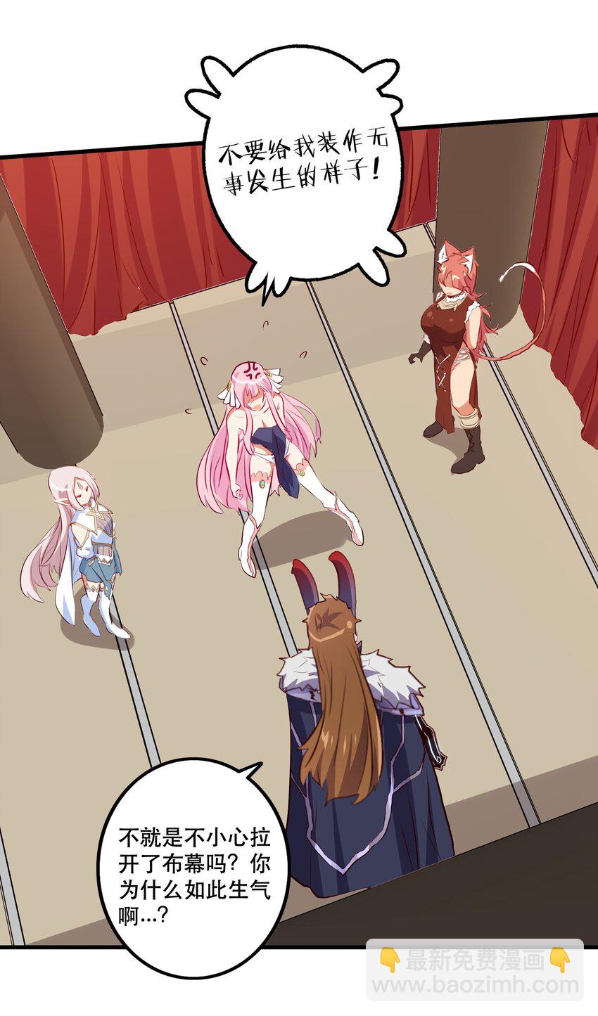 （第二季）013 魔王本王(1/2)-第76话