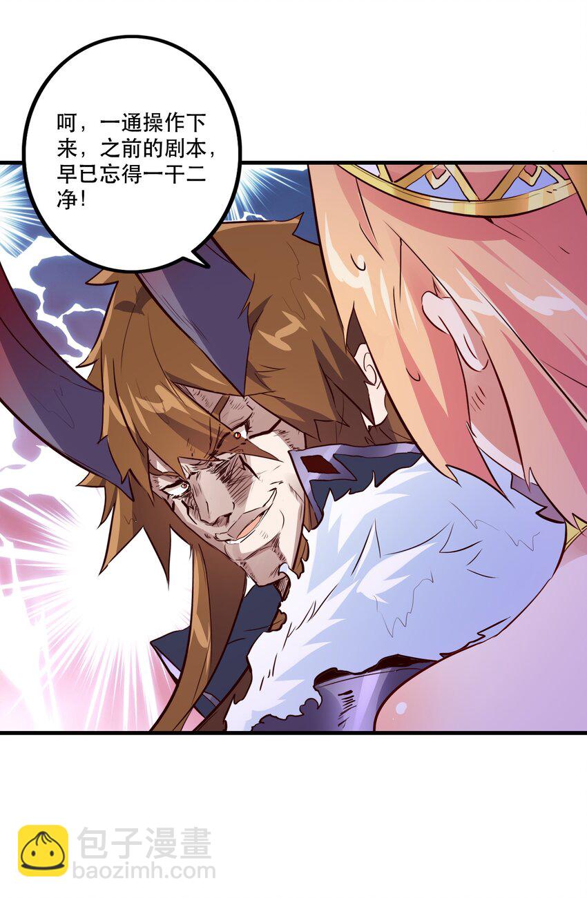 （第二季）015 高潮(1/2)-第78话