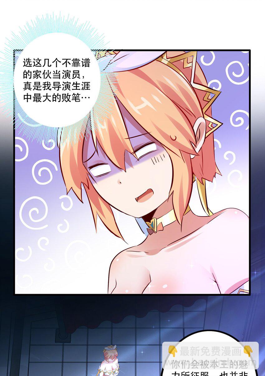 （第二季）015 高潮(1/2)-第78话