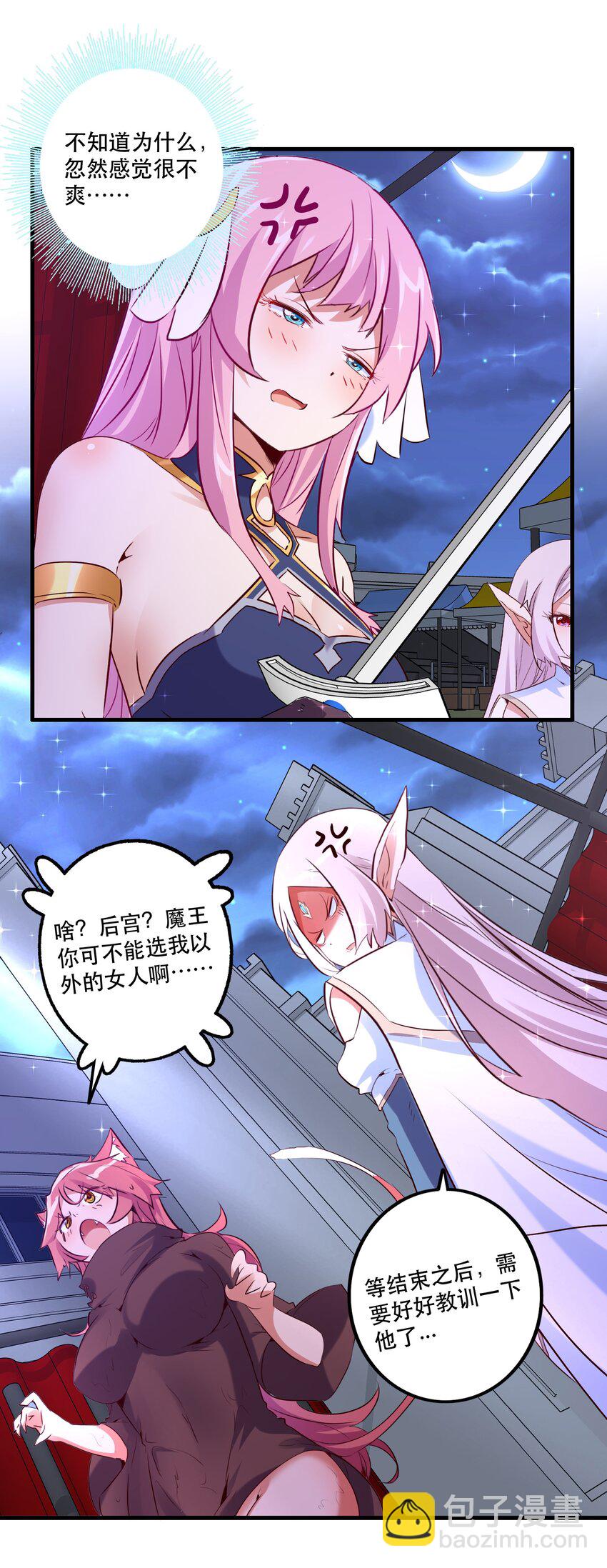 （第二季）015 高潮(1/2)-第78话