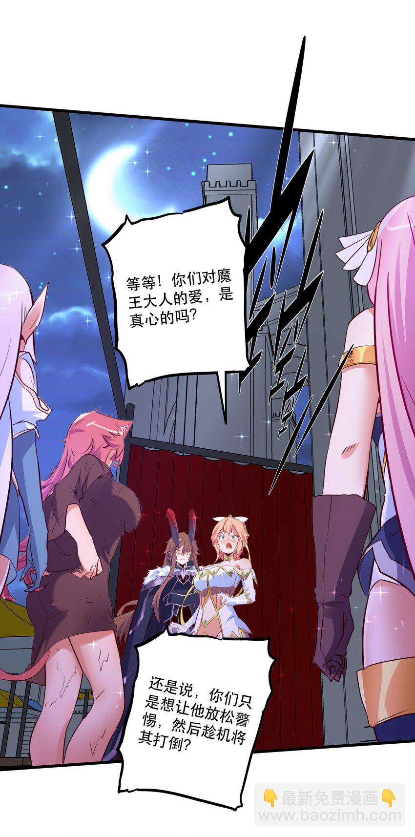 （第二季）015 高潮(1/2)-第78话