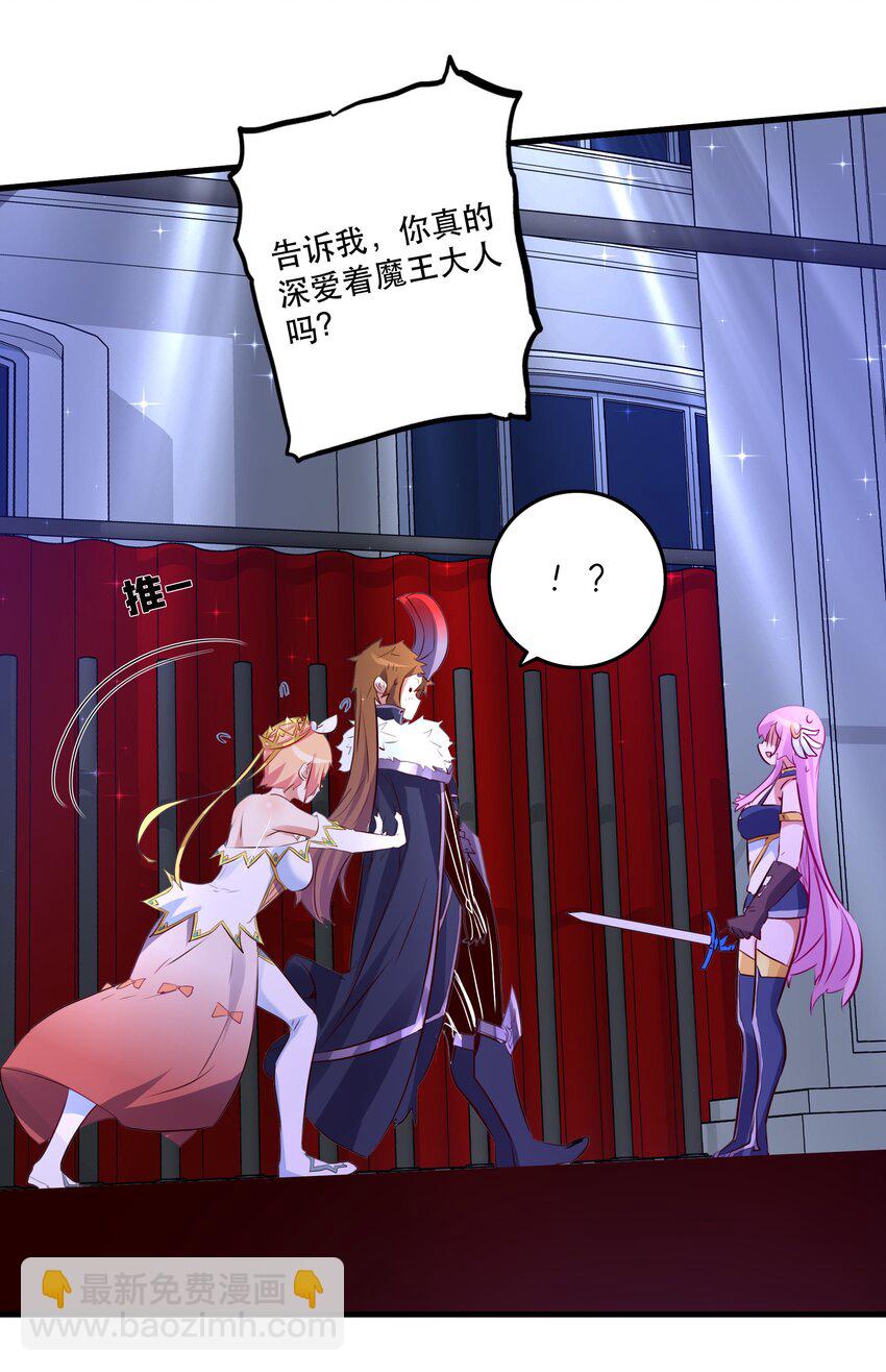 （第二季）015 高潮(1/2)-第78话