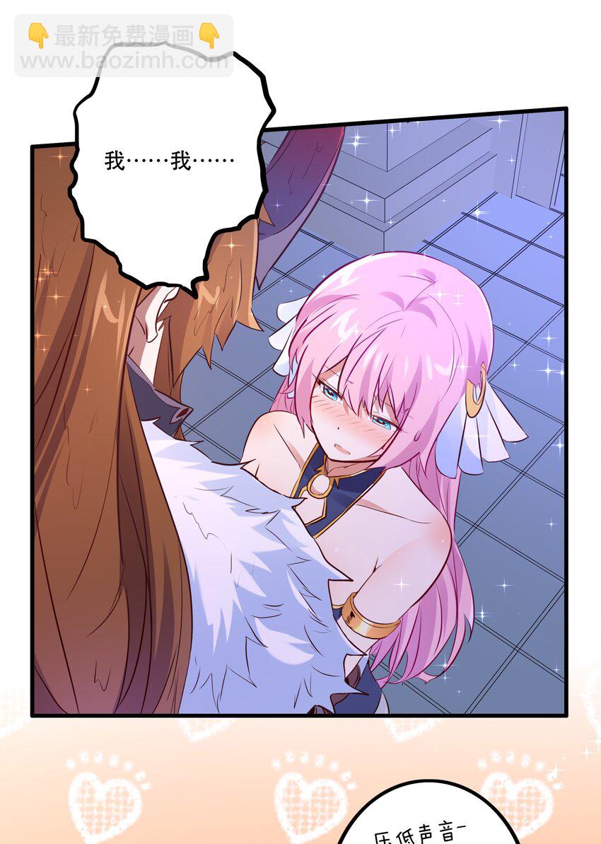 （第二季）015 高潮(1/2)-第78话