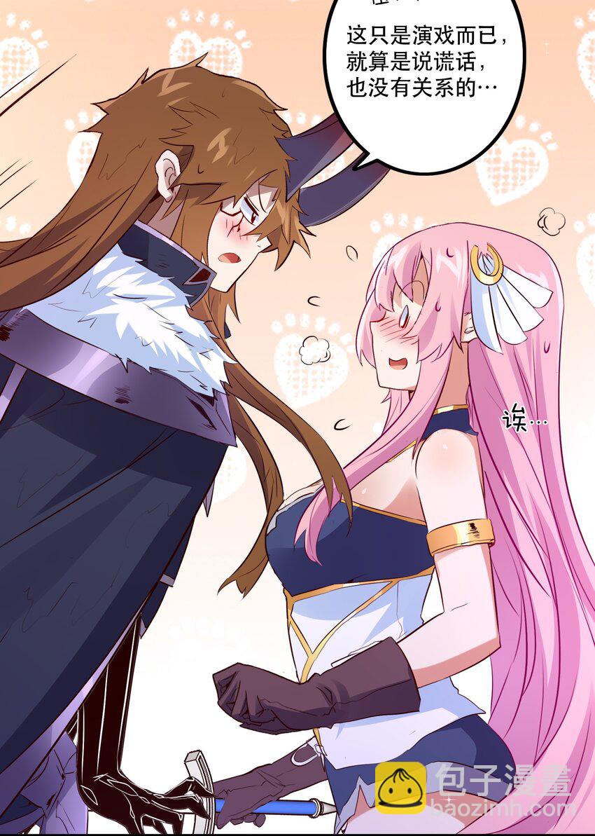 （第二季）015 高潮(1/2)-第78话