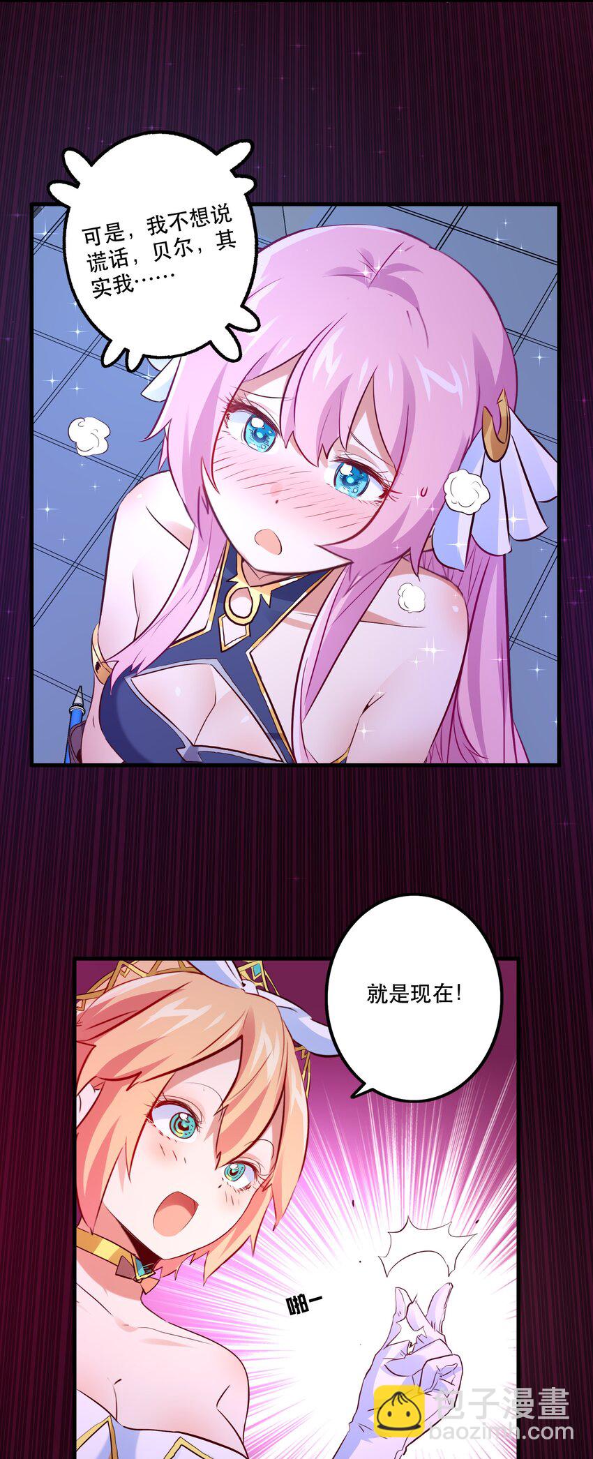 （第二季）015 高潮(1/2)-第78话