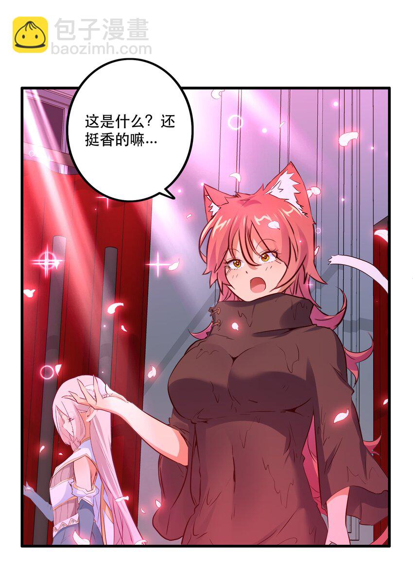 （第二季）015 高潮(1/2)-第78话