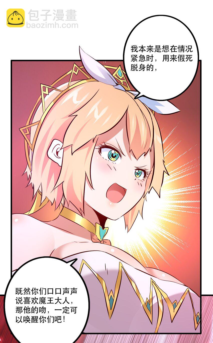 （第二季）015 高潮(1/2)-第78话