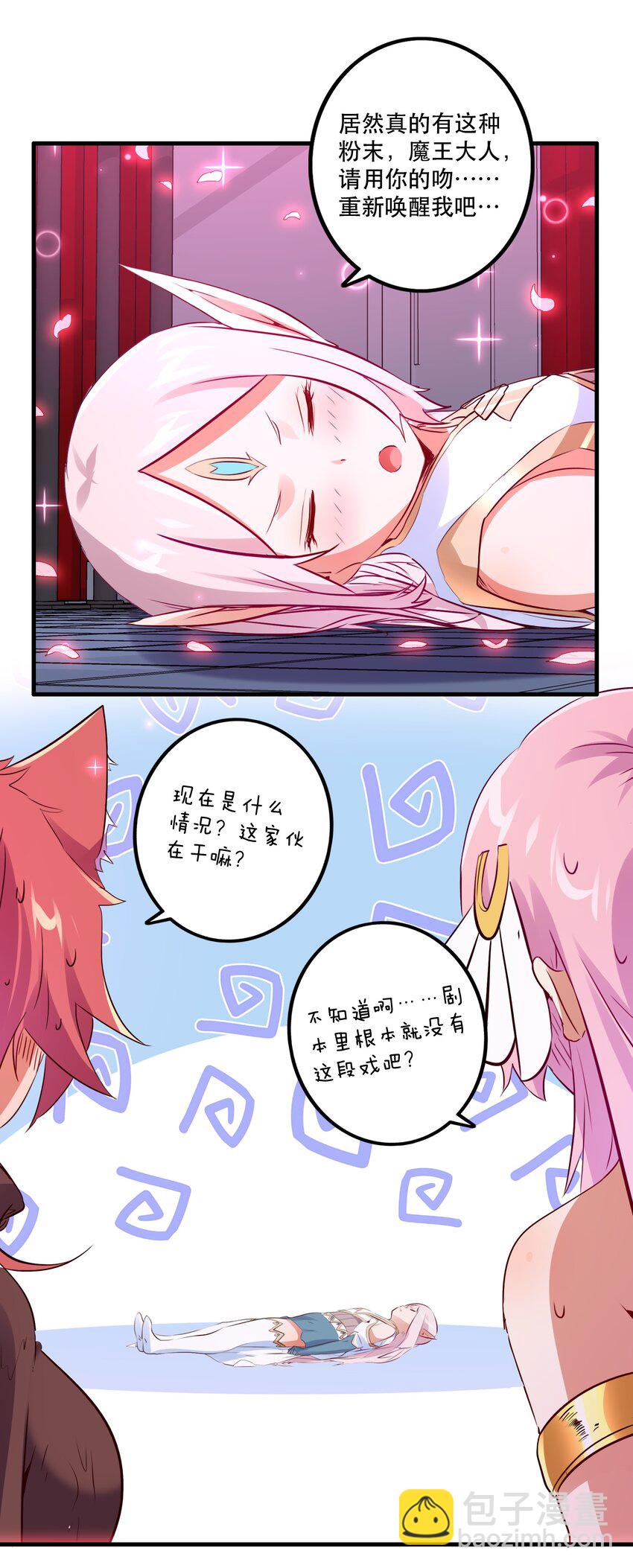 （第二季）015 高潮(1/2)-第78话