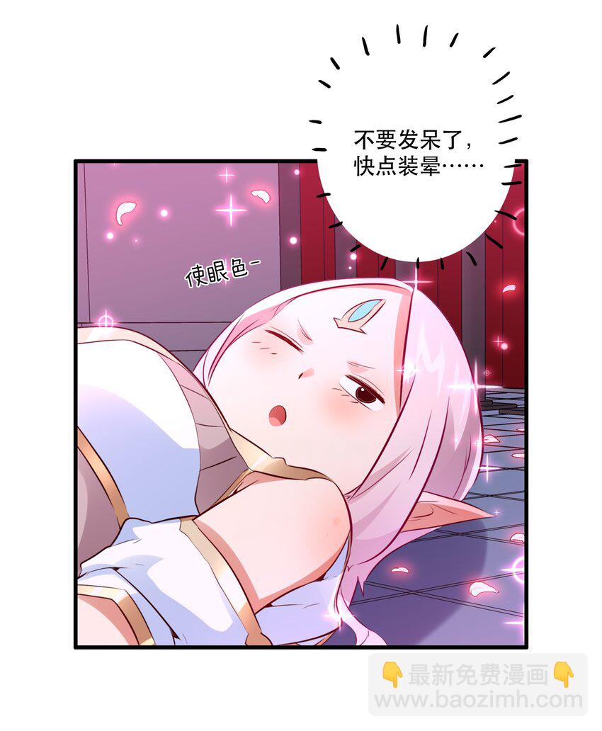 （第二季）015 高潮(1/2)-第78话