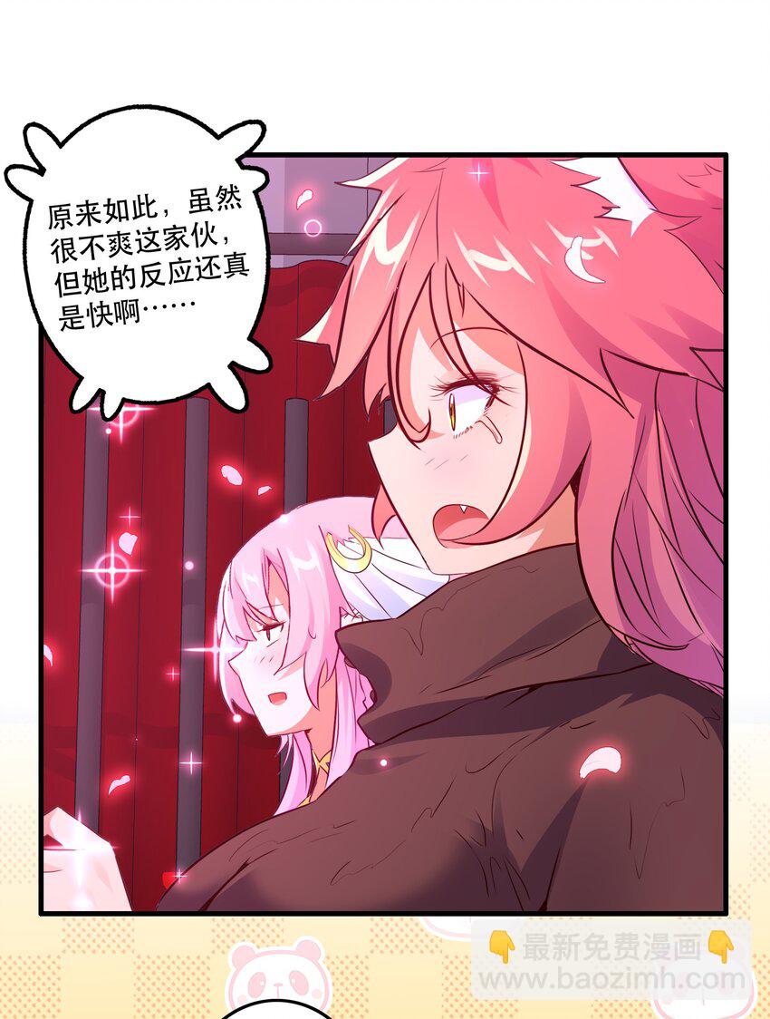 （第二季）015 高潮(1/2)-第78话