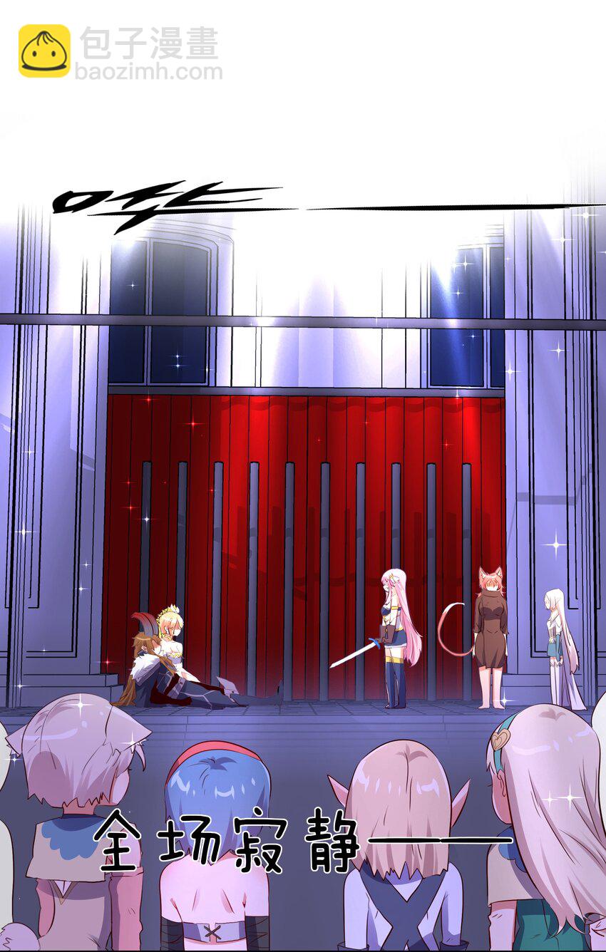 （第二季）015 高潮(1/2)-第78话