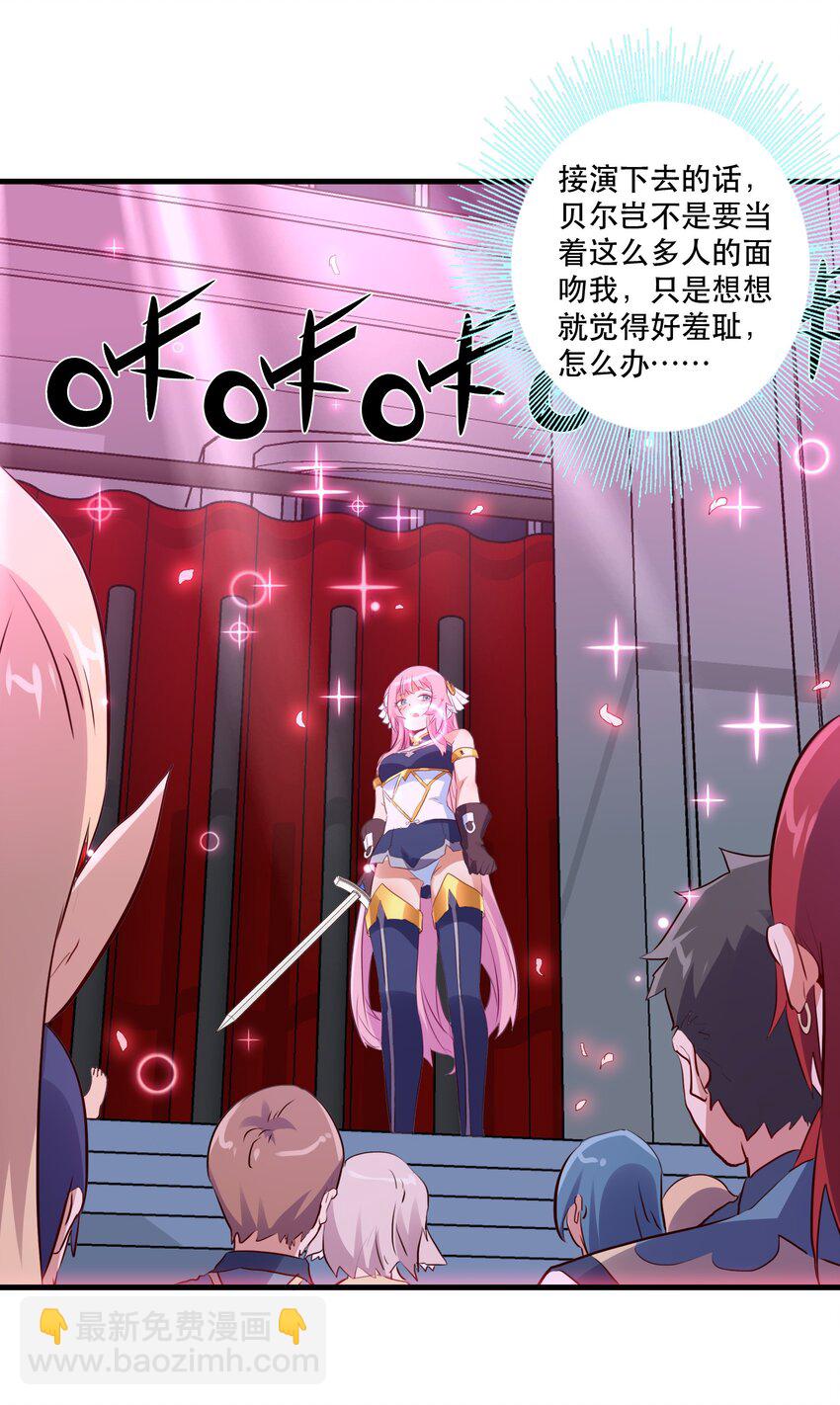 （第二季）015 高潮(1/2)-第78话