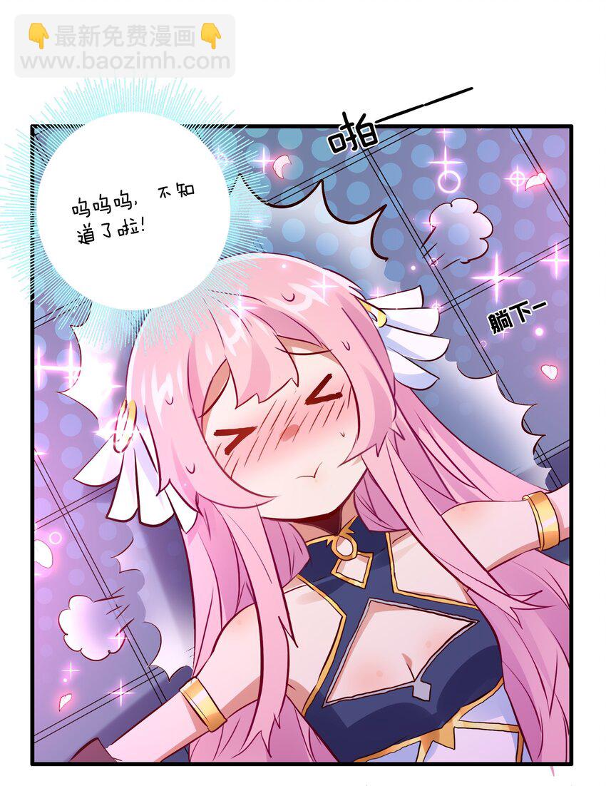 （第二季）015 高潮(1/2)-第78话