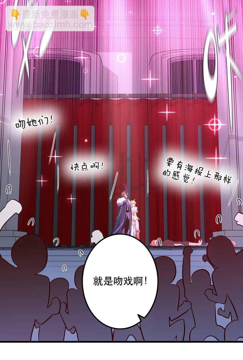 （第二季）015 高潮(1/2)-第78话