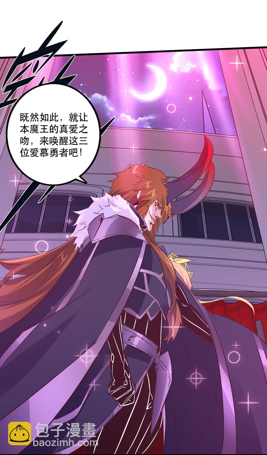 （第二季）015 高潮(1/2)-第78话