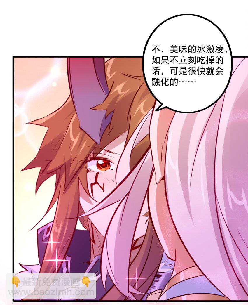 （第二季）015 高潮(1/2)-第78话