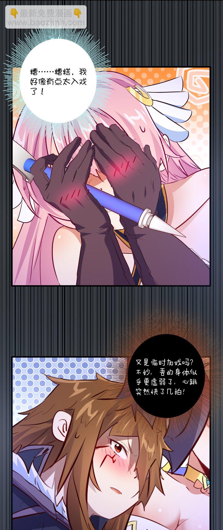 （第二季）015 高潮(1/2)-第78话