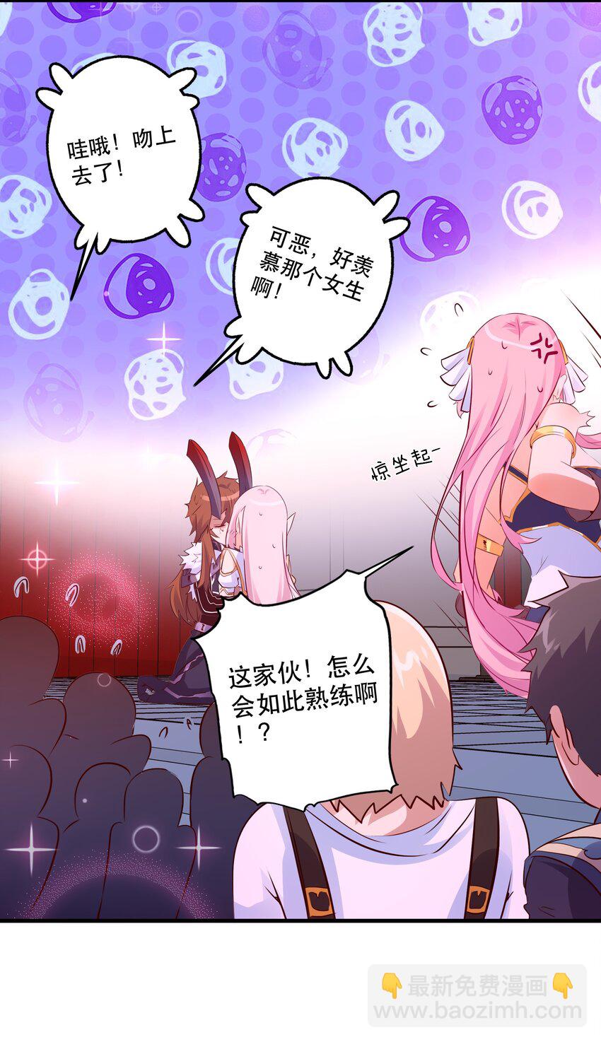 （第二季）015 高潮(1/2)-第78话