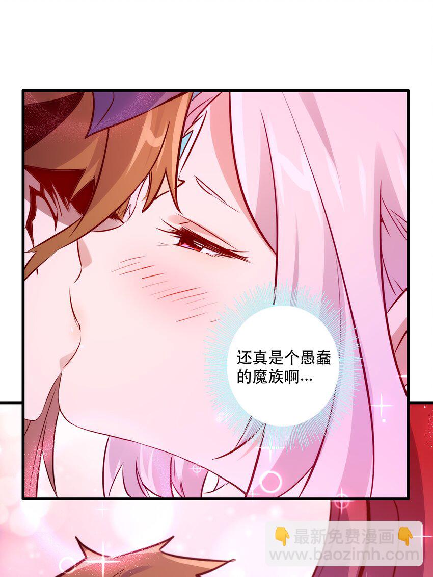 （第二季）015 高潮(1/2)-第78话