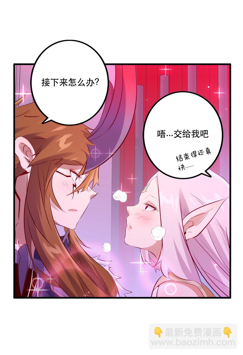 （第二季）015 高潮(1/2)-第78话