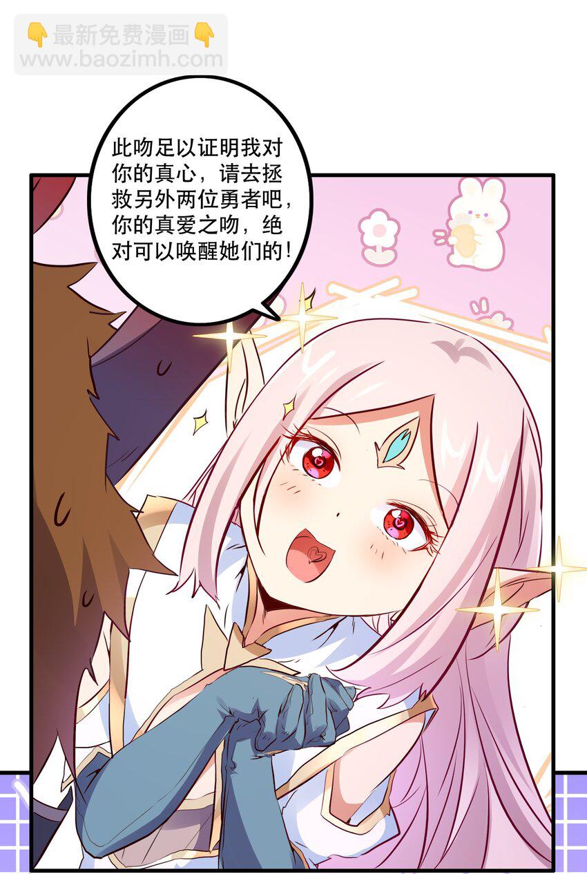 （第二季）015 高潮(1/2)-第78话