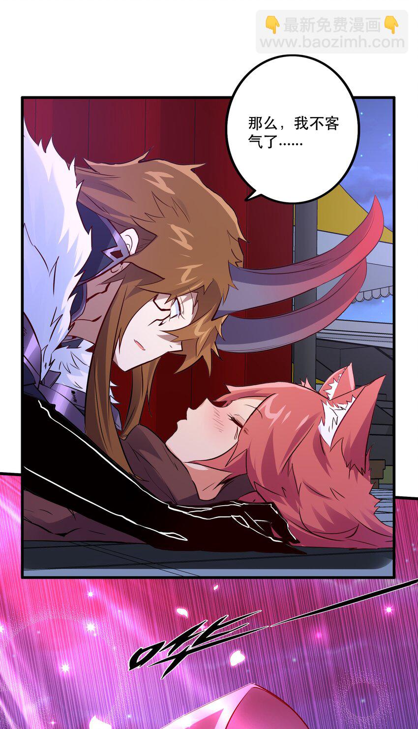 （第二季）015 高潮(1/2)-第78话