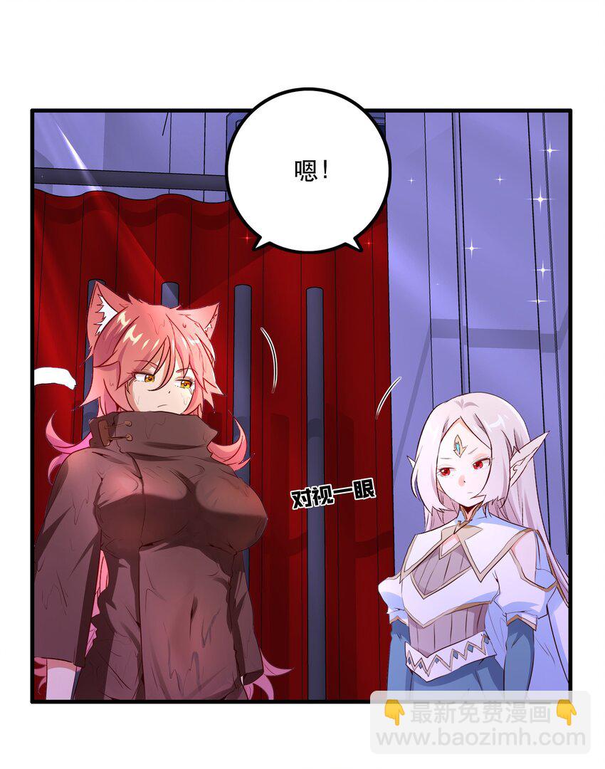 （第二季）015 高潮(1/2)-第78话