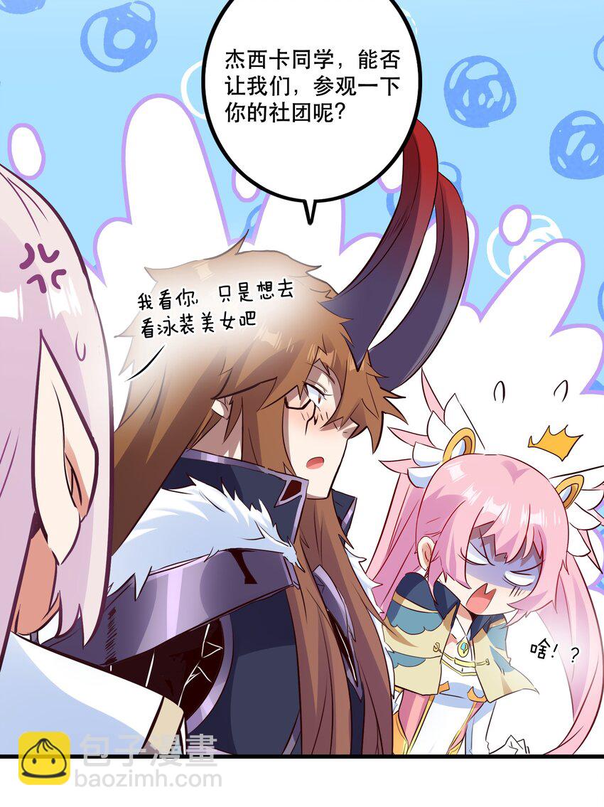 （第二季）017 水上相扑社(1/2)-第80话